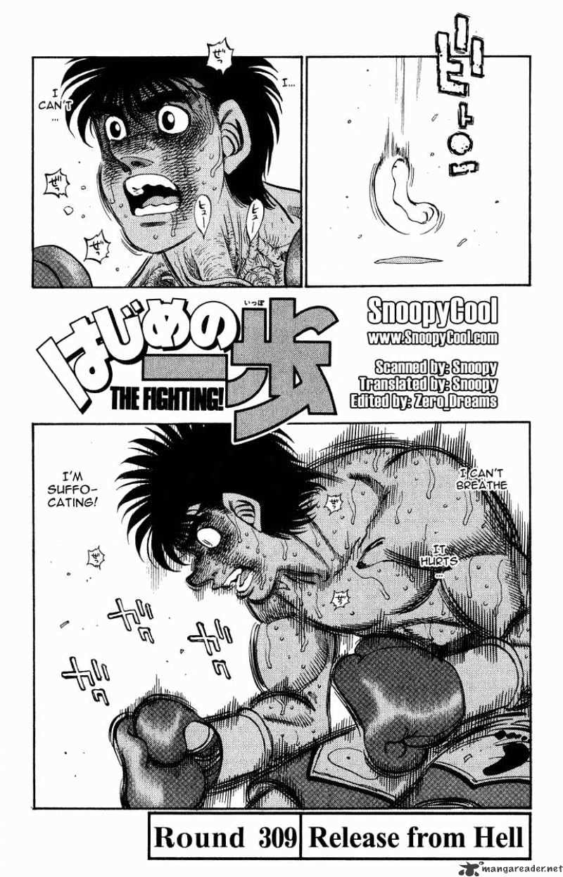 Hajime no Ippo: Fighting Spirit, Chapter 309 image 01